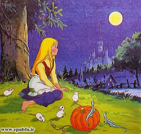 سیندرلا هم دوباره خود را با لباسهای کهنه و پارهاش دید؛ اما او خوشحال و راضی بود